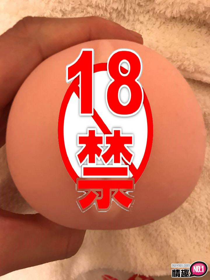 用真腥回味椎名由奈~日本EXEHALLSNIPER椎名由奈8 用真腥回味椎名由奈~日本EXEHALLSNIPER椎名由奈8