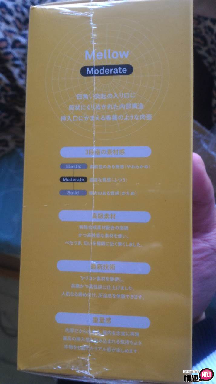 女神吸吮操之在己。日本GENMUG点女神吸吮真妙杯_小雏菊黄1 女神吸吮操之在己。日本GENMUG点女神吸吮真妙杯_小雏菊黄1