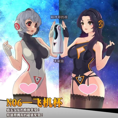 持续不断的「吮吸」,爽到难以自拔1 持续不断的「吮吸」,爽到难以自拔1