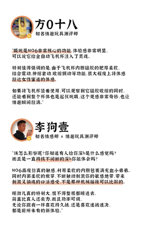 持续不断的「吮吸」,爽到难以自拔3 持续不断的「吮吸」,爽到难以自拔3