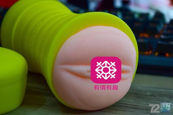 多种玩法 尽情享受 感受不一样的飞机杯 震动棒!2 多种玩法 尽情享受 感受不一样的飞机杯 震动棒!2