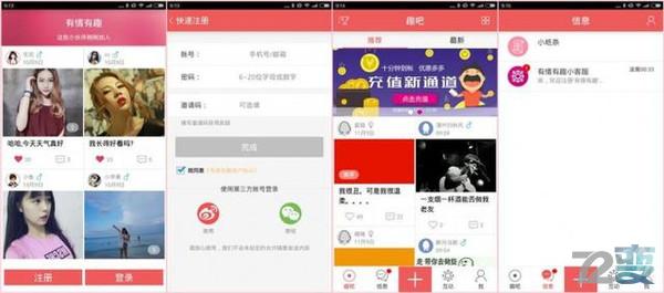 多种玩法 尽情享受 感受不一样的飞机杯 震动棒!11 多种玩法 尽情享受 感受不一样的飞机杯 震动棒!11