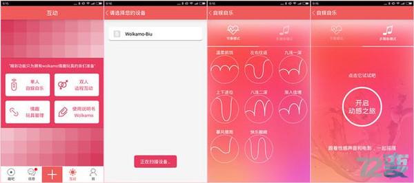 多种玩法 尽情享受 感受不一样的飞机杯 震动棒!12 多种玩法 尽情享受 感受不一样的飞机杯 震动棒!12