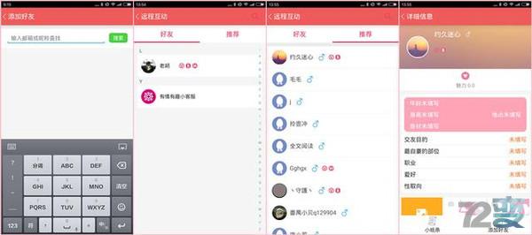 多种玩法 尽情享受 感受不一样的飞机杯 震动棒!15 多种玩法 尽情享受 感受不一样的飞机杯 震动棒!15
