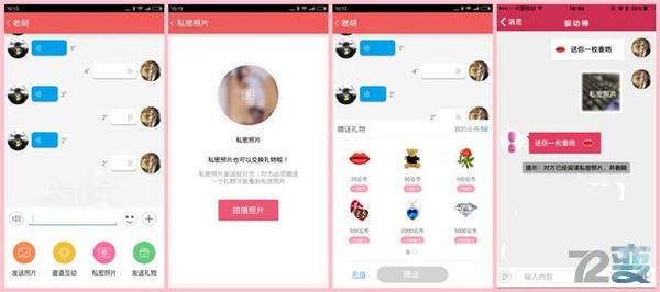 多种玩法 尽情享受 感受不一样的飞机杯 震动棒!16 多种玩法 尽情享受 感受不一样的飞机杯 震动棒!16