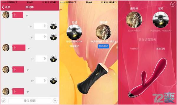 多种玩法 尽情享受 感受不一样的飞机杯 震动棒!17 多种玩法 尽情享受 感受不一样的飞机杯 震动棒!17