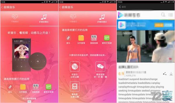 多种玩法 尽情享受 感受不一样的飞机杯 震动棒!18 多种玩法 尽情享受 感受不一样的飞机杯 震动棒!18