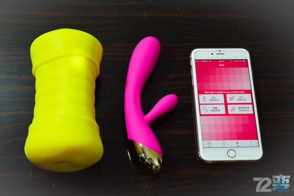 多种玩法 尽情享受 感受不一样的飞机杯 震动棒!19 多种玩法 尽情享受 感受不一样的飞机杯 震动棒!19