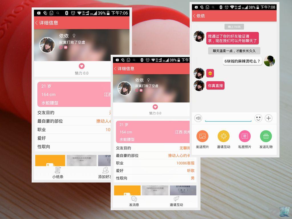 #精选#老司机带路——BIU智能飞机杯真实体验(无马赛克版)3 #精选#老司机带路——BIU智能飞机杯真实体验(无马赛克版)3