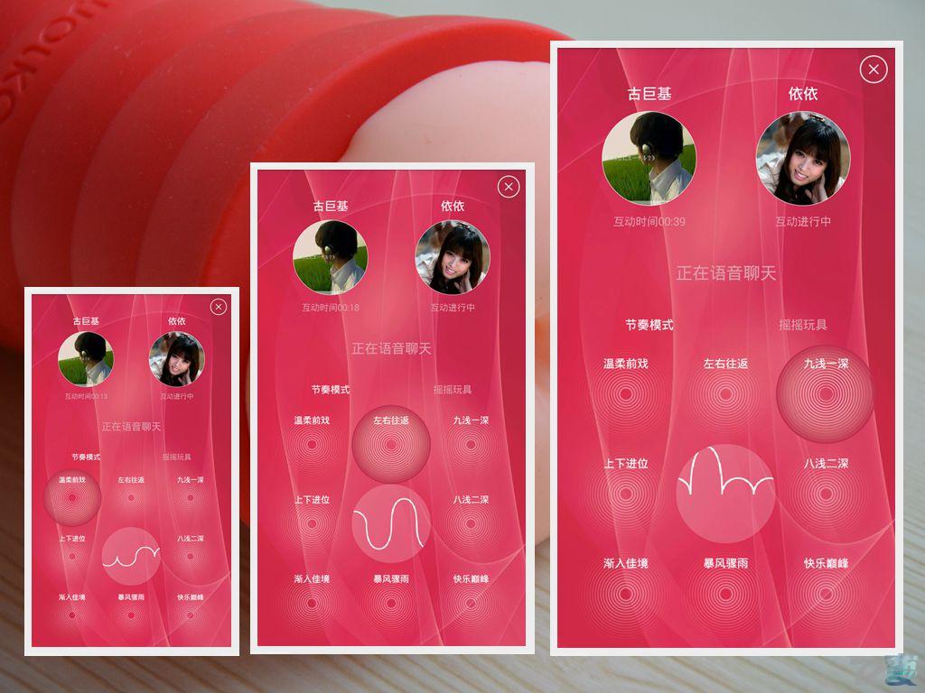 #精选#老司机带路——BIU智能飞机杯真实体验(无马赛克版)4 #精选#老司机带路——BIU智能飞机杯真实体验(无马赛克版)4