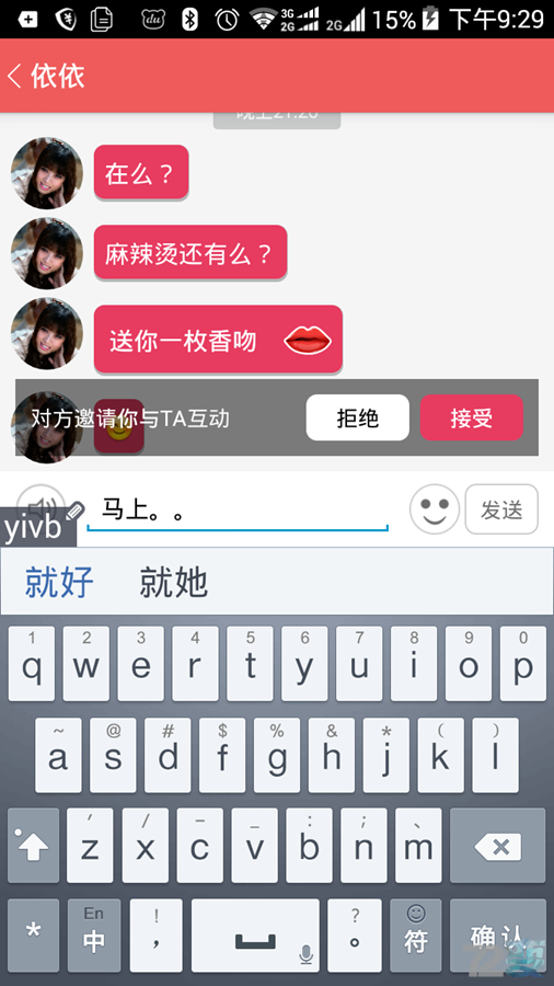 #精选#老司机带路——BIU智能飞机杯真实体验(无马赛克版)17 #精选#老司机带路——BIU智能飞机杯真实体验(无马赛克版)17