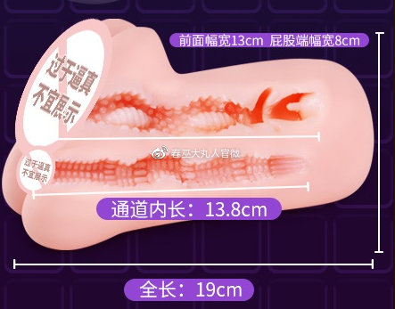 工口姐姐三代测评，体验双通道的快乐？5