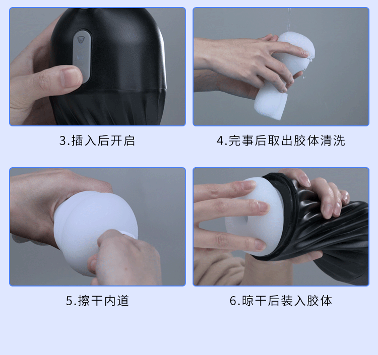 极乐岛魔术杯给你第一次的全新体验2