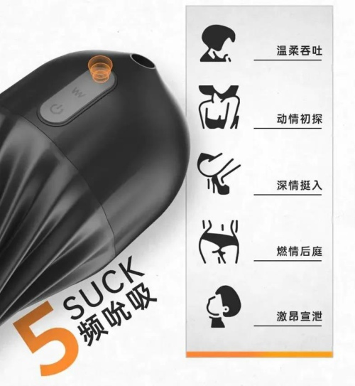 极乐岛魔术杯给你第一次的全新体验3