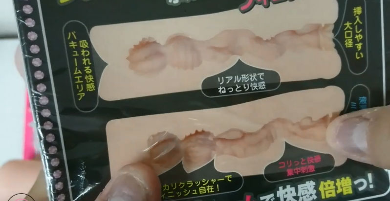 21世纪台湾最棒的情趣用品品牌日本对子哈特（ToysHeart）2