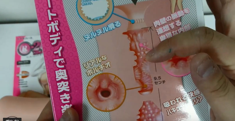 21世纪台湾最棒的情趣用品品牌日本对子哈特（ToysHeart）4