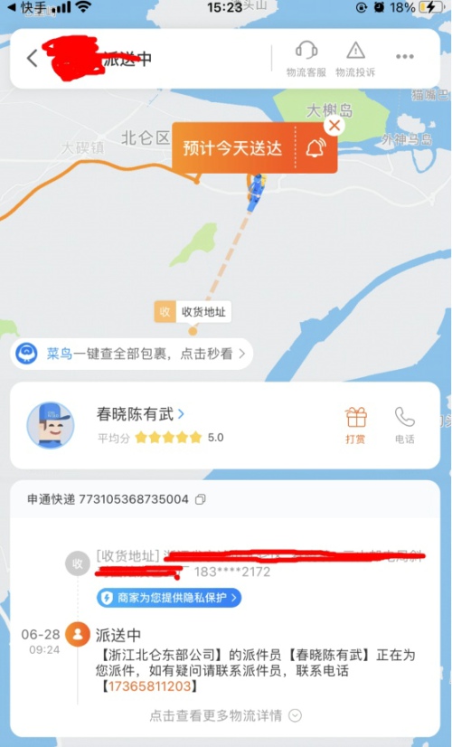 对子哈特织女飞机杯,让我体验到了慢玩玩具的魅力2 对子哈特织女飞机杯,让我体验到了慢玩玩具的魅力2