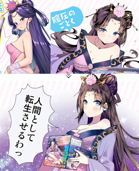 对子哈特织女飞机杯,让我体验到了慢玩玩具的魅力8 对子哈特织女飞机杯,让我体验到了慢玩玩具的魅力8