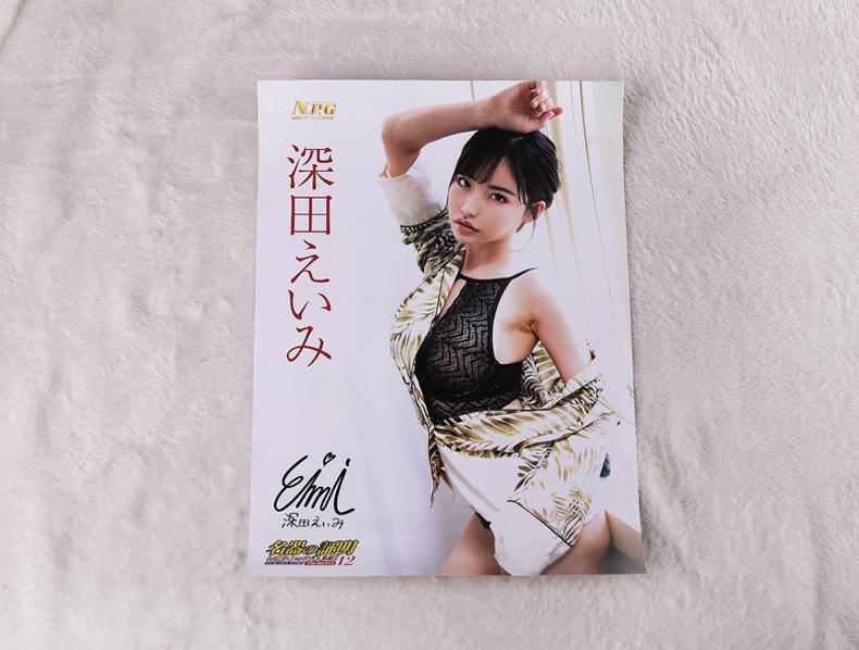 人间尤物深田咏美名器测评5 人间尤物深田咏美名器测评5