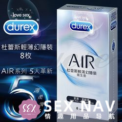 7款避孕套测评推荐-你真的该庆幸你还能用得到!5 7款避孕套测评推荐-你真的该庆幸你还能用得到!5