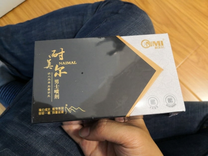 达人测评|延时届爆款小黑瓶到底值不值得入手1 达人测评|延时届爆款小黑瓶到底值不值得入手1