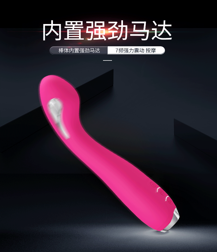 派蒂菈电击玩具测评9 派蒂菈电击玩具测评9