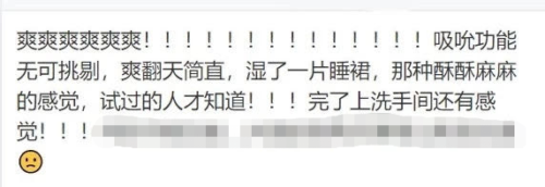 “逗豆鸟”我们大胆的寻找身体的快乐7 “逗豆鸟”我们大胆的寻找身体的快乐7