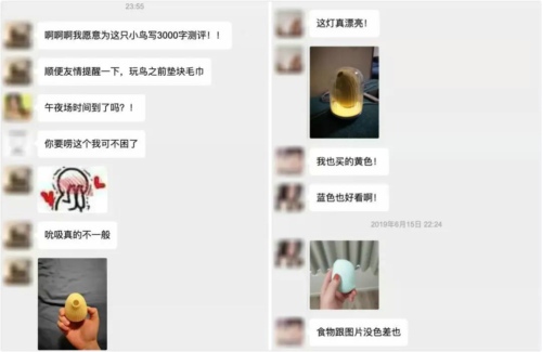 “逗豆鸟”我们大胆的寻找身体的快乐14 “逗豆鸟”我们大胆的寻找身体的快乐14