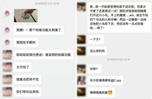 “逗豆鸟”我们大胆的寻找身体的快乐15 “逗豆鸟”我们大胆的寻找身体的快乐15
