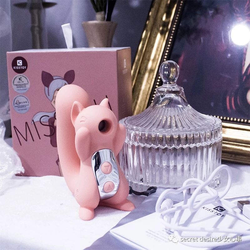 松鼠按摩器,可爱的外表下居然是少女杀手1 松鼠按摩器,可爱的外表下居然是少女杀手1