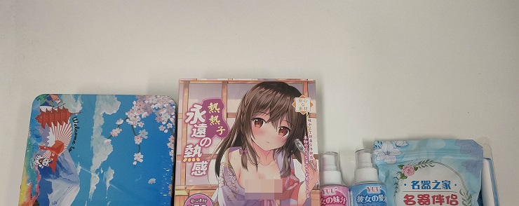 首款带加温功能的名器- YUU热热子测评2 首款带加温功能的名器- YUU热热子测评2