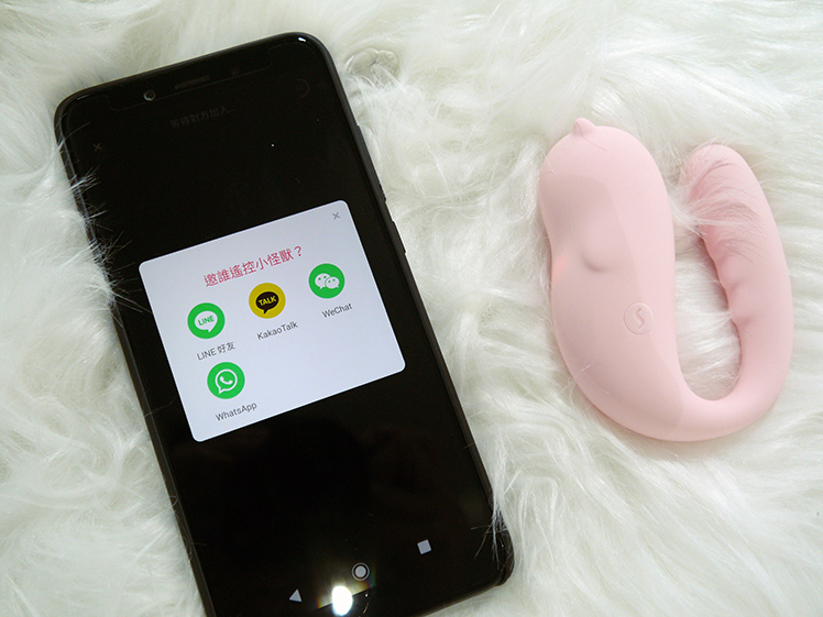 【小怪兽2代】app遥控情趣小物开箱使用10 【小怪兽2代】app遥控情趣小物开箱使用10