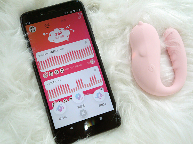 【小怪兽2代】app遥控情趣小物开箱使用11 【小怪兽2代】app遥控情趣小物开箱使用11