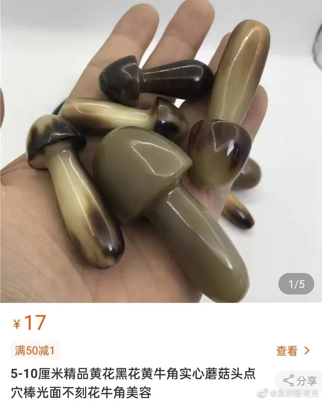 情趣用品测评师采访实录:@真的要有光7 情趣用品测评师采访实录:@真的要有光7