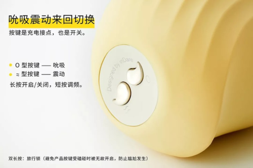 羞羞!第一次用逗豆鸟,就舒服到腿软了11 羞羞!第一次用逗豆鸟,就舒服到腿软了11