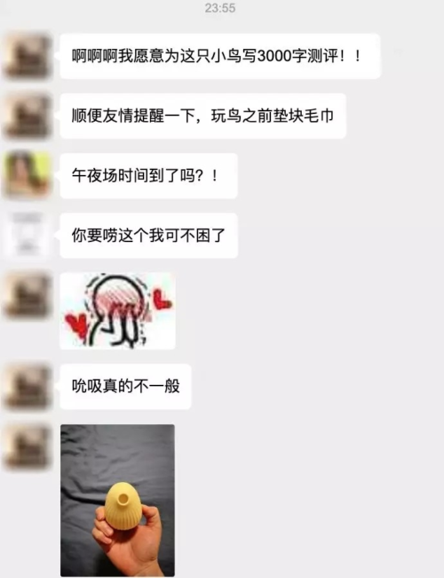 羞羞!第一次用逗豆鸟,就舒服到腿软了15 羞羞!第一次用逗豆鸟,就舒服到腿软了15