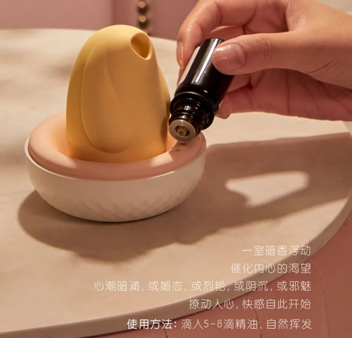 男仆式理念的吮吸式玩具—YAN HAPPY告白兔5 男仆式理念的吮吸式玩具—YAN HAPPY告白兔5