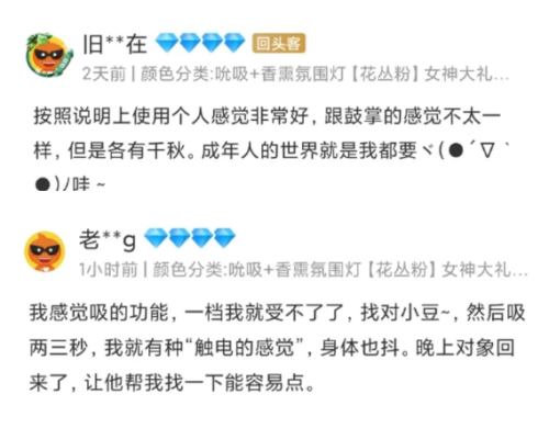 男仆式理念的吮吸式玩具—YAN HAPPY告白兔11 男仆式理念的吮吸式玩具—YAN HAPPY告白兔11