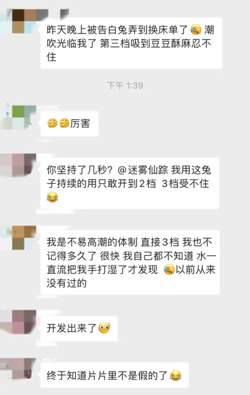 男仆式理念的吮吸式玩具—YAN HAPPY告白兔12 男仆式理念的吮吸式玩具—YAN HAPPY告白兔12