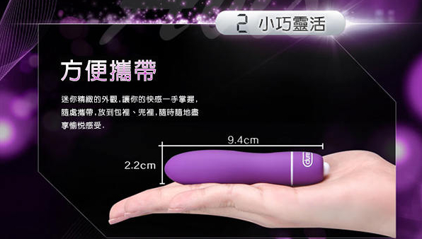 三大情趣品牌震动棒推荐5 三大情趣品牌震动棒推荐5