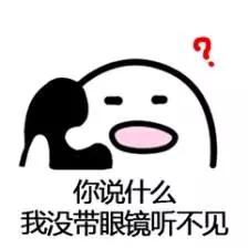 老公不在身边，怎么愉悦自己呢-B哥情报局-飞机杯测评