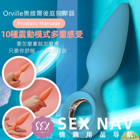 2021后庭肛塞评价推荐-带您认识男女肛塞的情趣2 2021后庭肛塞评价推荐-带您认识男女肛塞的情趣2