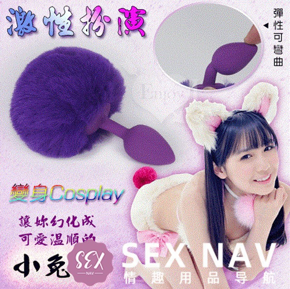 2021后庭肛塞评价推荐-带您认识男女肛塞的情趣4 2021后庭肛塞评价推荐-带您认识男女肛塞的情趣4