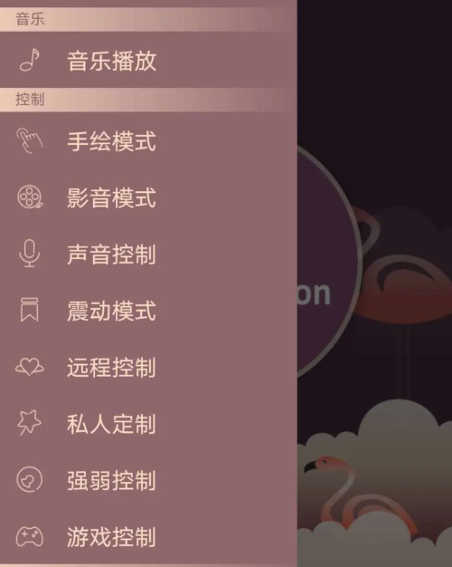 给你安利一款好玩的遥控跳蛋—魅动火烈鸟2 给你安利一款好玩的遥控跳蛋—魅动火烈鸟2