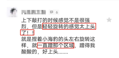 cw小海豹真人使用视频教学，小海豹到底咋用？-B哥情报局-飞机杯测评