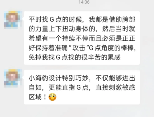 cw小海豹真人使用视频教学,小海豹到底咋用?6 cw小海豹真人使用视频教学,小海豹到底咋用?6