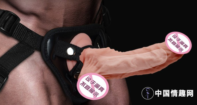 男用、女用穿戴按摩棒-最新测评3 男用、女用穿戴按摩棒-最新测评3