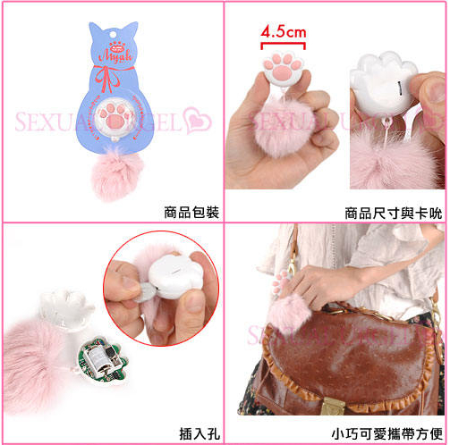 我与闺蜜共用的情趣用品4 我与闺蜜共用的情趣用品4