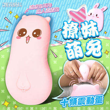 我与闺蜜共用的情趣用品5 我与闺蜜共用的情趣用品5