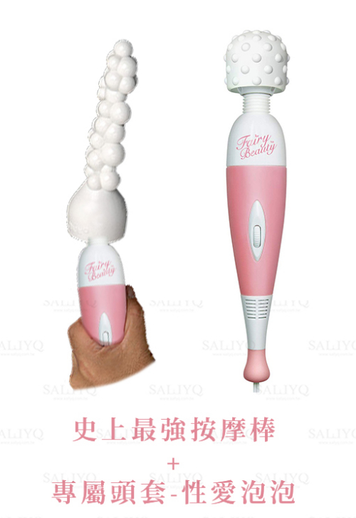 Fairy Black最强AV女优按摩棒2 Fairy Black最强AV女优按摩棒2
